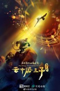부처의 제자들 2024.1080p.KORSUB.WEBRip.H264.AAC