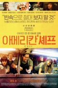 [한글][직릴] 아메리칸 셰프 Chef.2014.BluRay.1080p.x265.10bit.AAC-highcal