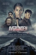 아브그룬덴 Avgrunden,2024.1080p.KORSUB.WEBRip.H264.AAC