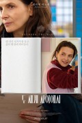 두 세계 사이에서 Between Two Worlds,2024.720p.KORSUB.WEBRip.H264.AAC