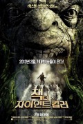 잭 더 자이언트 킬러 Jack.the.Giant.Slayer.2013.BD3D.1080p.BluRay.REMUX.AVC.DTS-HD.MA.5.1-Asmo