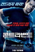 콘트라밴드 Contraband.2012.BluRay.1080p.DTS-HD.MA.5.1.AVC.REMUX-FraMeSToR