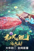 영물의 왕 ,2024.1080p.KORSUB.WEBRip.H264.AAC