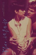 사랑과.영혼.Ghost.1990.REMASTERED.BluRay.1080p.x265.10bit.ENG.KOR-highcal