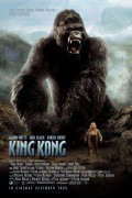 [한글][직릴] 킹콩 King.Kong.2005.EXTENDED.BluRay.1080p.x265.10bit.AAC-highcal