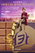 웡카 Wonka.2023.2160p.10bit.HDR.DV.BluRay.8CH.x265.HEVC-PSA