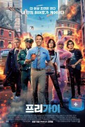 프리 가이 Free Guy (2021) (BDRip 1080p HEVC HDR10 EAC3 Atmos) [OEP][D70F54CD]