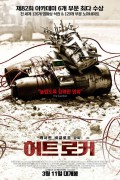 허트 로커 The Hurt Locker 2008 1080p Blu-Ray HEVC x265 10Bit DDP5.1 Subs KINGDOM RG