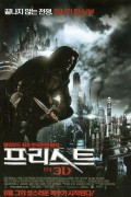 프리스트 Priest.2011.REMUX.1080p.BluRay.DTS.DD.5.1