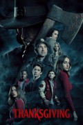 땡스기빙 Thanksgiving.2023.BluRay.1080p.x265.10bit.AAC-highcal