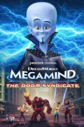 메가마인드 vs 둠 신디케이트 2024.1080p.10bit.WEBRip.6CH.x265.HEVC-PSA