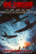 장진호 [Anime Land] The Battle at Lake Changjin (2021) (BDRip 1080p HEVC EAC3) CHINESE [EEBD4859]