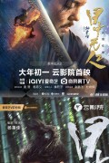 눈먼 검신 2 ,2024.1080p.KORSUB.WEBRip.H264.AAC