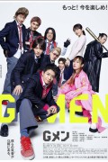 G맨 G-Men,2024.1080p.KORSUB.WEBRip.H264.AAC