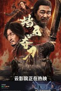 당마탈도 ,2024.1080p.KORSUB.WEBRip.H264.AAC