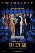 아가일 Argylle.2024.2160p.HDR10Plus.DV.WEBRip.6CH.x265.HEVC-PSA