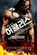 허큘리스 Hercules,2014.1080p.KORSUB.WEBRip.H264.AAC