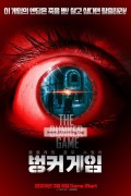 벙커 게임 The Bunker Game,2024.1080p.KORSUB.WEBRip.H264.AAC