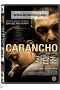 [한글][직릴] 카란초 Carancho.2010.BRRip.1080p.x265.10bit.AAC-highcal