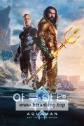 아쿠아맨과 로스트 킹덤 2160p.10bit.HDR.DV.BluRay.8CH.x265.HEVC-PSA