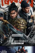 맥로광도 The Wild Blade of Strangera,2024.1080p.KORSUB.WEBRip.H264.AAC