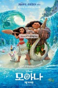 모아나 (우리말 더빙) Moana,2017.1080p.KORDUB.WEBRip.H264.AAC