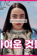 가여운 것들 Poor.Things.2023.1080p.BluRay.x264.DTS-WiKi