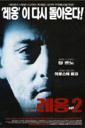 와사비 Wasabi.2001.1080p.BluRay.x264.AAC5.1-[YTS.MX]