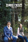 퍼펙트 데이즈 Perfect.Days.2023.1080p.AMZN.WEB-DL.DDP5.1.H.264-FLUX