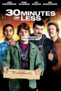 털기 아니면 죽기: 제한시간 30분 30 Minutes or Less (2011)
