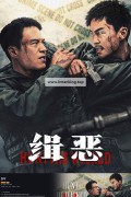 집악 ,2024.1080p.KORSUB.WEBRip.H264.AAC