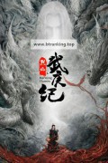 무경기 ,2024.1080p.KORSUB.WEBRip.H264.AAC