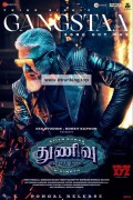 투니부 Thunivu ,2023.1080p.KORSUB.WEBRip.H264.AAC