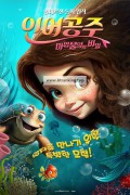 인어공주 마법물약의 비밀 (우리말 더빙) The Little Mermaid,2024.1080p.KORDUB.WEBRip.H264.AAC