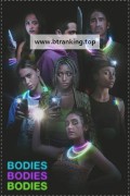 공포의 파티 Bodies.Bodies.Bodies.2022.BluRay.1080p.x265.10bit.AAC-highcal