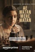 오, 나의 조국이여 Ae Watan Mere Watan 2024.1080p.AMZN.WEB DL. HEVC .Multi DDP 5.1 Atmos.E-SubS -KIN