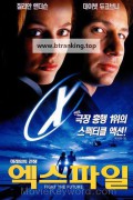 [더빙] 엑스파일 The.X.Files.1998.BluRay.1080p.x265.10bit.ENG.KOR-highcal