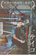 너의 눈을 들여다보면 Small.Slow.but.Steady.2022.1080p.BluRay.x264.DTS-WiKi