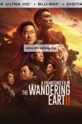 유랑지구 2 The Wandering Earth II (2023) (2160p BluRay x265 10bit HDR Tigole)