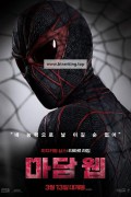 마담 웹 Madame Web,2024.1080p.KORSUB.WEBRip.H264.AAC