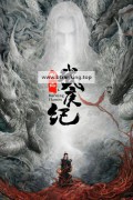 무명기 ,2024.1080p.KORSUB.WEBRip.H264.AAC