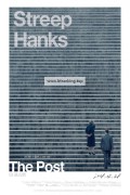 더 포스트 The.Post.2017.1080p.10bit.BluRay.8CH.x265.HEVC-PSA