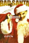 나쁜 산타 Bad.Santa.2003.UNRATED.1080p.10bit.BluRay.6CH.x265.HEVC-PSA