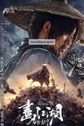 철의 주먹 ,2024.1080p.KORSUB.WEBRip.H264.AAC