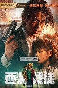 광대킬러 ,2024.1080p.KORSUB.WEBRip.H264.AAC