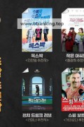 [매불쇼-시네마지옥 추천작] 펀치 드렁크 러브 1080p (Punch-Drunk Love, 2002)