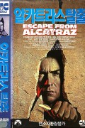 알카트라즈 탈출 Escape.from.Alcatraz.1979.1080p.BluRay.x264.5.1-RiPRG