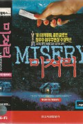 미져리 Misery.1990.Remastered.1080p.BluRay.x264.5.1-RiPRG