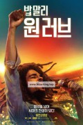밥 말리 원 러브 Bob Marley One Love,2024.1080p.KORSUB.WEBRip.H264.AAC