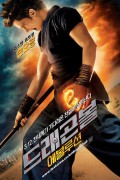 드래곤볼 : 에볼루션 Dragonball.Evolution.2009.BluRay.1080p.HEVC.DTS-HD.MA.5.1.x265-PANAM